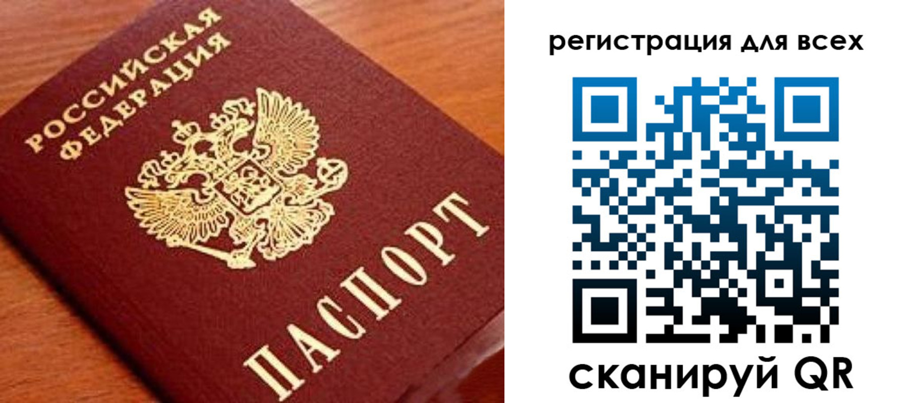 регистрация для дет. сада в Североуральске
