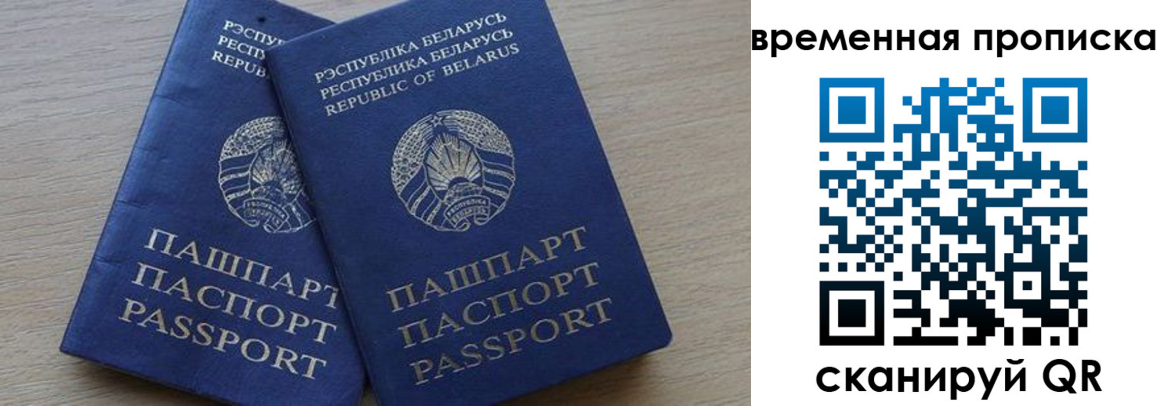 регистрация в Североуральске