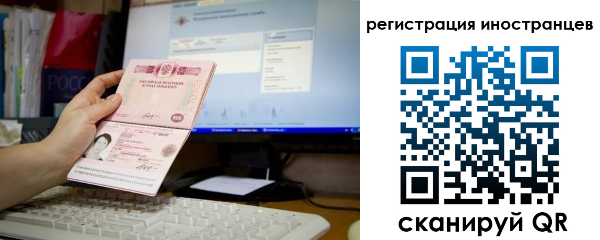 прописка 2025 в Североуральске
