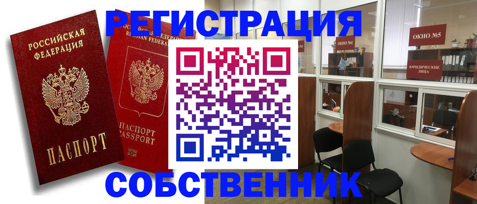 регистрация для школы в Североуральске